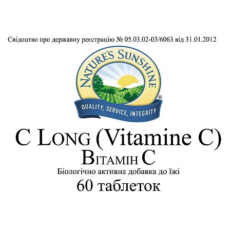 Вітамін С (Vitamin C Long)