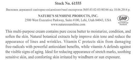 Крем для обличчя та тіла з маслом какао Tropical Mists (Conditioning Сream with Сocoa Butter)