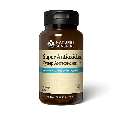 Супер Антиоксидант (Super Antioxidant)