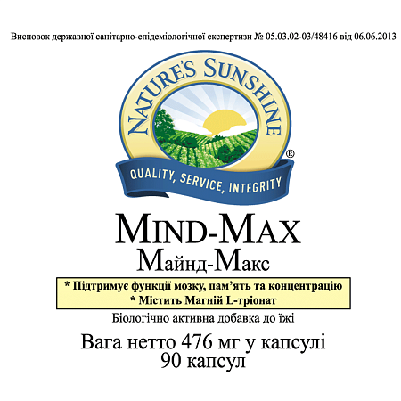 Майнд-Макс (Mind-Max)