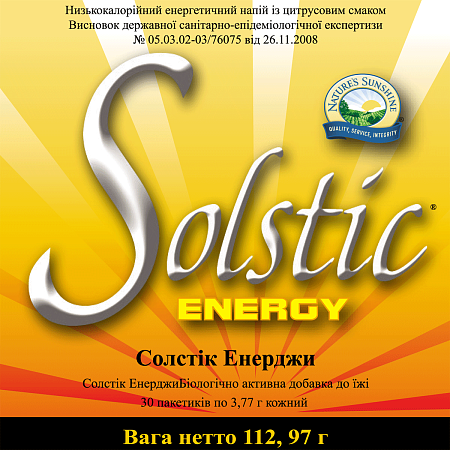 Солстик Энерджи (Solstic Energy)