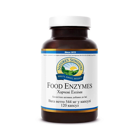 Травні ферменти (Food Enzymes)