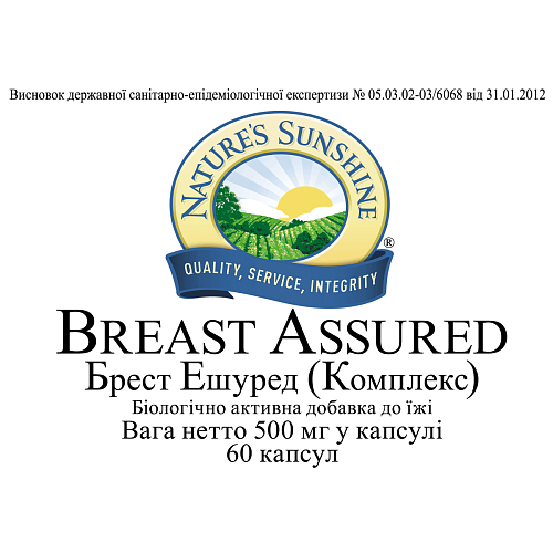 Брест Эшуред комплекс (Breast Assured)