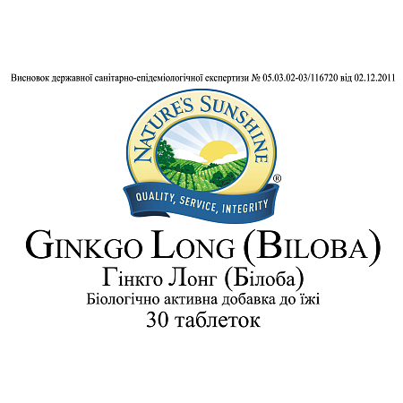 Гинкго Лонг (Билоба) (Ginkgo Long Biloba)