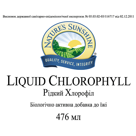 Хлорофіл рідкий (Chlorophyll Liquid)