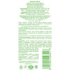 Зубна паста «Саншайн Брайт» з лікарськими рослинами/смак м&#039;яти, без фтору (Sunshine Brite Toothpaste)