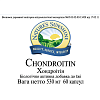 Хондроитин (Chondroitin)