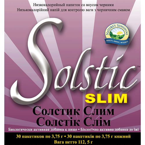 Солстик Слим (Solstic Slim)