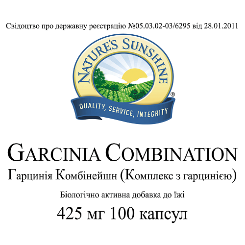 Комплекс с гарцинией (Garcinia Combination)