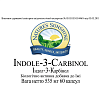Індол-3-Карбінол (Indole-3-Carbinol)