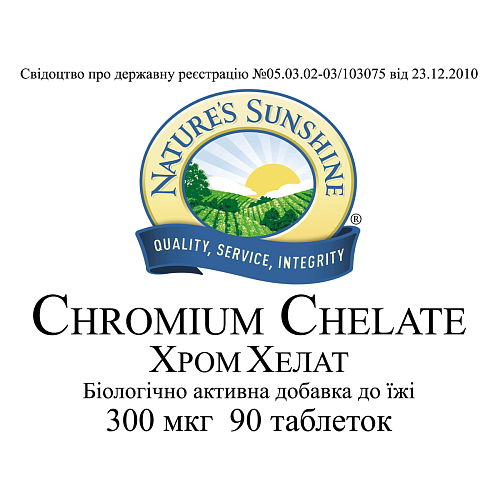 Хром Хелат (Chromium Chelate)