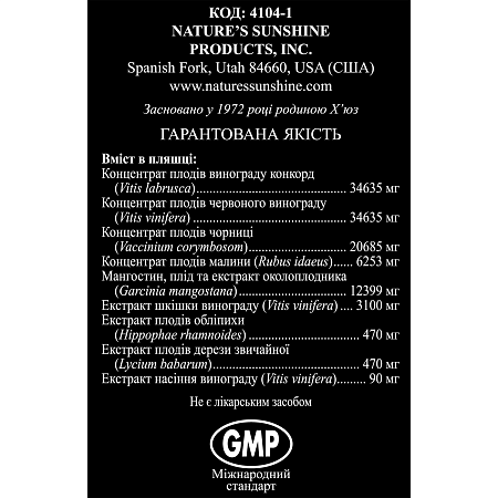 Замброза (Zambroza)