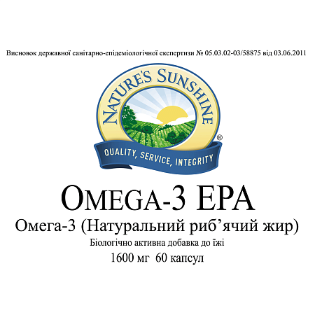 ОМЕГА-3 Натуральний риб'ячий жир (Omega 3 EPA)