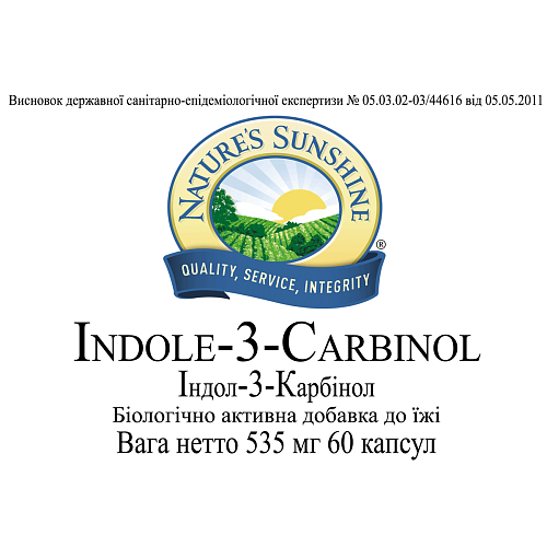 Индол-3-Карбинол (Indole-3-Carbinol)