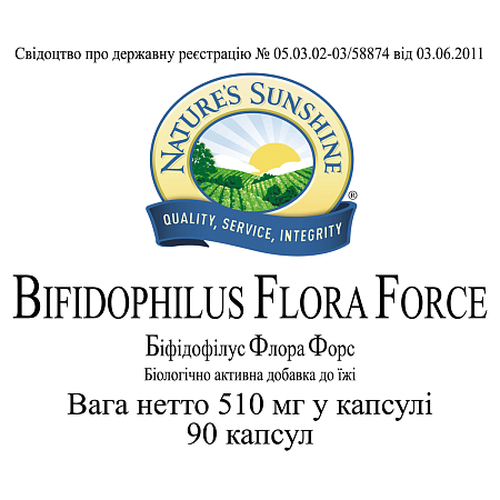 Бифидофилус Флора Форс (Bifidophilus Flora Force)