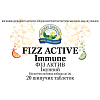 Физ Актив иммунный (Fizz Active Immune)