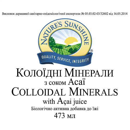Коллоидные минералы с соком Асаи (Colloidal Minerals with Acai Juice)