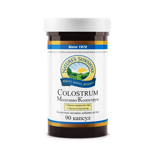 Колострум - Молозиво (Colostrum)