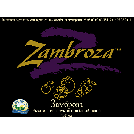 Замброза (Zambroza)