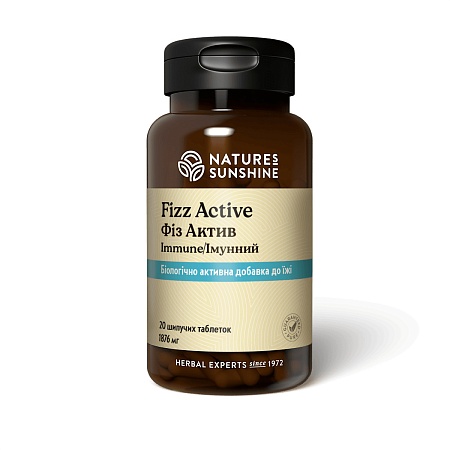 Физ Актив иммунный (Fizz Active Immune)