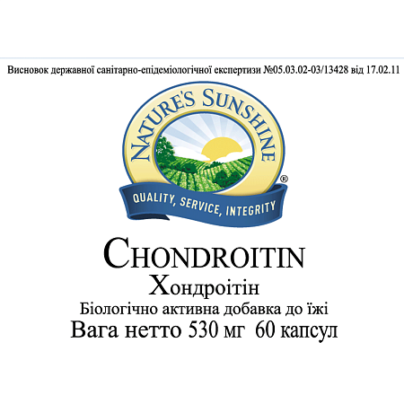 Хондроїтин (Chondroitin)