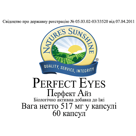 Перфект Айз (Perfect Eyes)